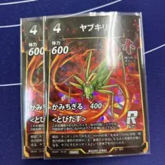 月末まで値下げ中☆ちゃま様 リクエスト 2点 まとめ商品