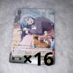 日野森雫　ヴァイス　にゃ〜ん？