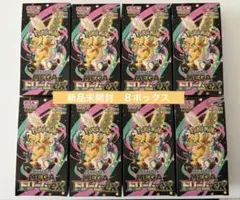 ポケモンカード MEGAドリームex 新品未開封 8BOX