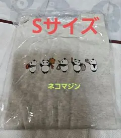 パンダコパンダ トレーナー スウェット Sサイズ 新品袋入 Honeys ジブリ