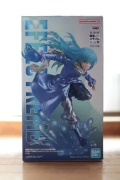 劇場版 転スラ 蒼海の涙編 リムル＝テンペスト スペシャルカラーVer