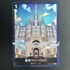 THE BEST ザベスト2　聖地マリージョア パラレル