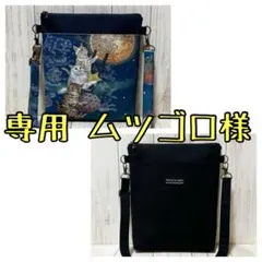 超特大60cmジモモ 超希少 四種目バージョン スペシャルオーダー品