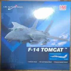 1/72 F-14 TOMCAT ✩HOBBYMASTER ホビーマスター