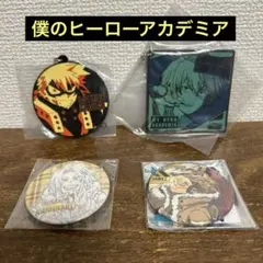 僕のヒーローアカデミアグッズセット