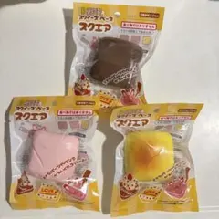 スクイーズベース　スクエア　3個セット　セリア