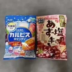 カルピスキャンディ・塩あずきキャンディ ２袋セットのサムネイル