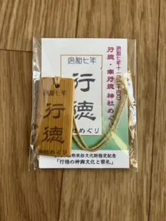 Item thumbnail for item 54f7a5c7-c1e2-4aaa-af1c-e4a0f7352832