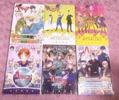 2025年最新】ヘタリア特装版の人気アイテム - メルカリ