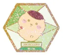 ちいかわ　キラキラダイカットステッカー付きグミ　５．くりまんじゅう