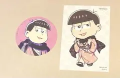 おそ松さん オシアド テシエ 2025 特典 コースター ポストカード トド松