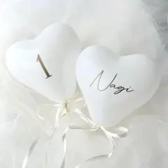 ハートバルーン ｜ 風船 名前入り 誕生日 ハーフバースデー 100日祝い