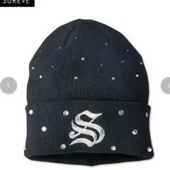 アベイルshoko×SUREVE ニット帽 黒　ニットワッチ　翔子