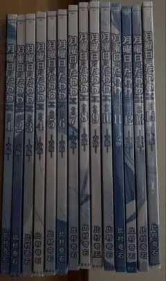 美品 月曜日のたわわ 青版 1-14巻 既刊全巻セット - メルカリ