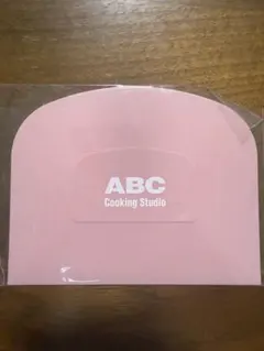 新品未使用未開封品　ABCクッキング　スケッパー ピンクのサムネイル