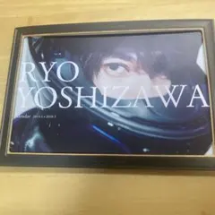 吉沢亮 2019.4→2020.3 カレンダー