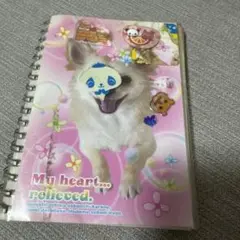 シール帳 平成レトロ 平成女児 THE DOG キャラクター シール