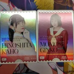 大*太様 ラブカ Royal Holiday 三宅美羽 進藤あまね PE 2枚セ - メルカリ