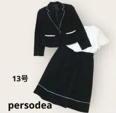 ペルソディア　大きいサイズワンピース＆ジャケットセットアップ　フォーマル　13号