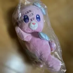 アイカツ！ 一番くじ B賞 エンジェリーべア ねそべりぬいぐるみ - メルカリ