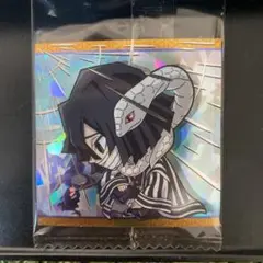 鬼滅の刃 伊黒小芭内 ウエハース