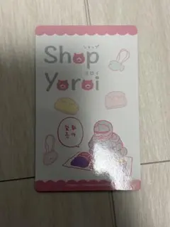 ちいかわ　バラエティカード　ちいかわ　ハチワレ　うさぎ