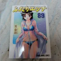 Item thumbnail for item b2c6edc1-a289-4dd3-9212-5f0afbe81c95