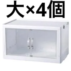ダイソー ジョイントできる 扉付折りたたみ収納ケース小6個セット 新品
