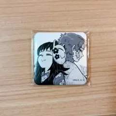 鬼滅の刃 錆兎 真菰 缶バッジ アクリルタイルステッカー お楽しみくじ 2026年最新】お楽しみくじ 錆兎の人気アイテム - メルカリ