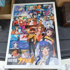 2025年最新】機動戦艦ナデシコ パズルの人気アイテム - メルカリ