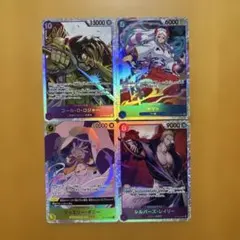 ワンピースカードゲーム エネル 4枚セット - メルカリ