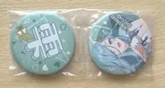 プロセカ セガラッキーくじ 日野森雫