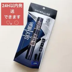 メイベリンニューヨーク　スカイハイ　マスカラのサムネイル
