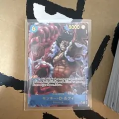 神速の拳　モンキー・D・ルフィ　SECパラレル