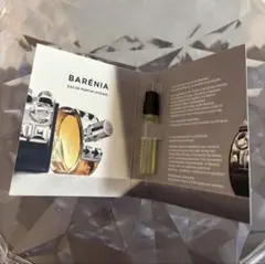 エルメス バレニア EDP オードパルファム サンプル 香水 2ml