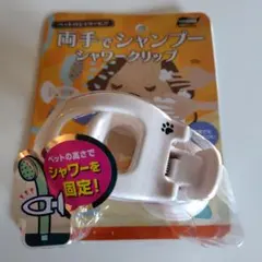 양손으로 샴푸!펫 샤워