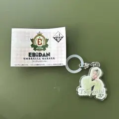 即発送❗️EBiDANアンブレラマーカー vol1 SUPERDRAGON 古川毅