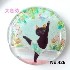 レジン　猫　ヘアゴム　ブローチ　ポニーフック　No.426