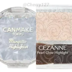 【即日発送】中古 キャンメイク セザンヌ ハイライト ハイライター 2種 コスメ