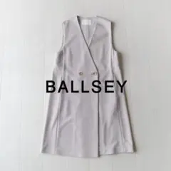 美品 トゥモローランド ボールジィ 2,3万円 ロングジレ ロングベスト 436