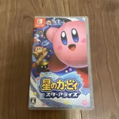 星のカービィ スターアライズ