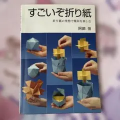 Item thumbnail for item b16f9134-ac27-488f-bf00-20c06fa596d1