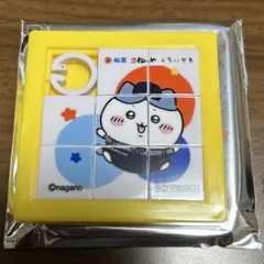 【匿名配送】松屋 松のや×ちいかわ オリジナルスライドパズル ハチワレ