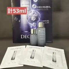 コスメデコルテ　ユース パワー エッセンス ローション　化粧水