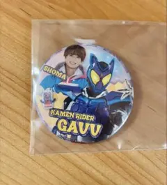 仮面ライダーガヴ　ショウマ　缶バッジ