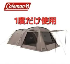 Coleman 2ルームテントコールマン3025 グレージュのサムネイル