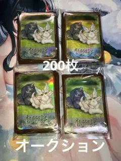 2026年最新】ピュアリィ スリーブの人気アイテム - メルカリ