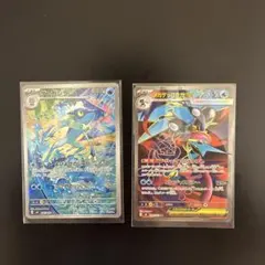 メガゲッコウガ　SR ゲコガシラ　AR