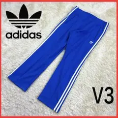 送料無料！ アディダス レアカラー ゆるたぼ 00s ジャージ トラックパンツ