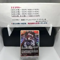 Item thumbnail for item d43dc6be-a491-4259-a69c-8b431b27a6c8